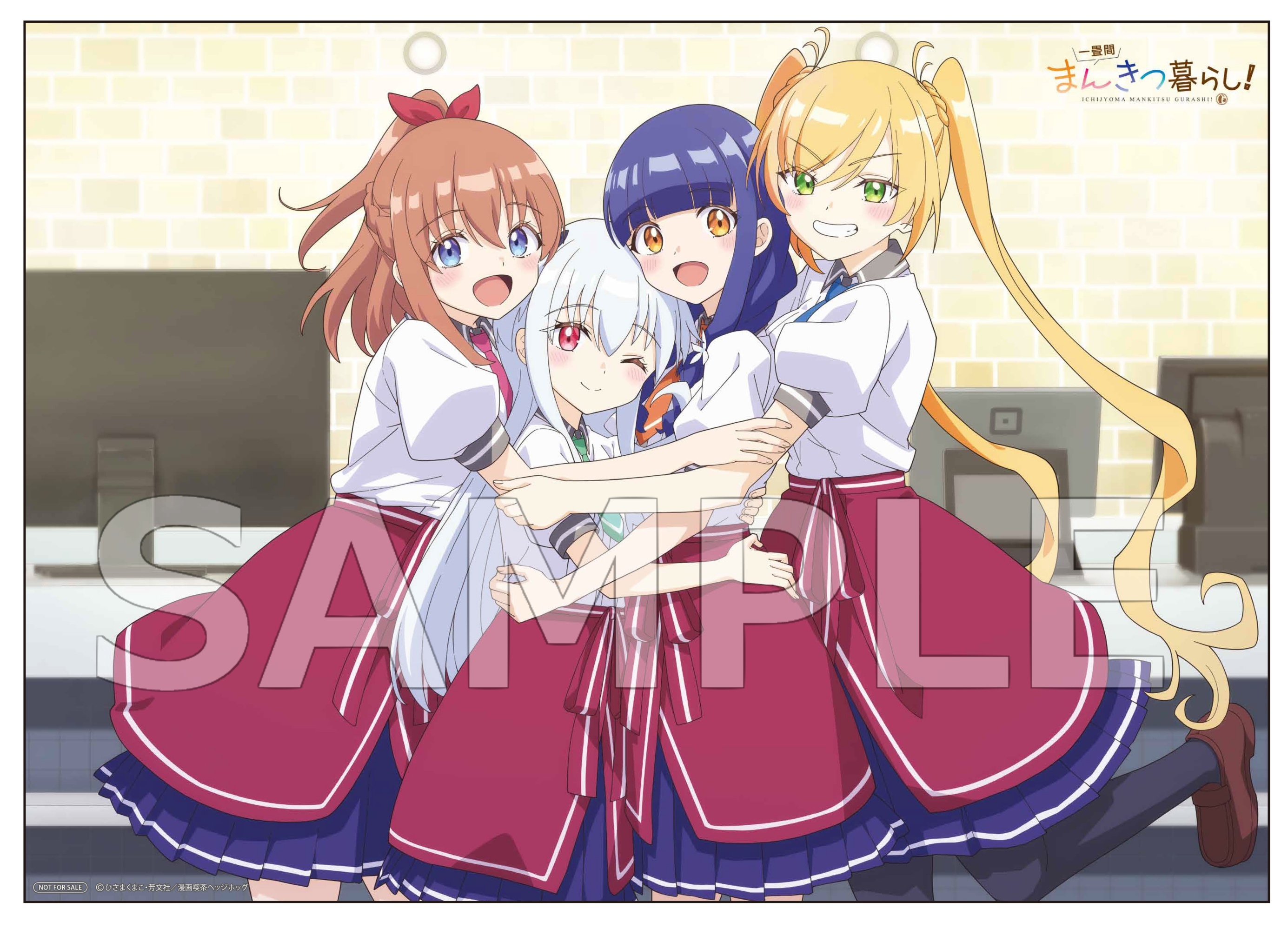 ゲーマーズ