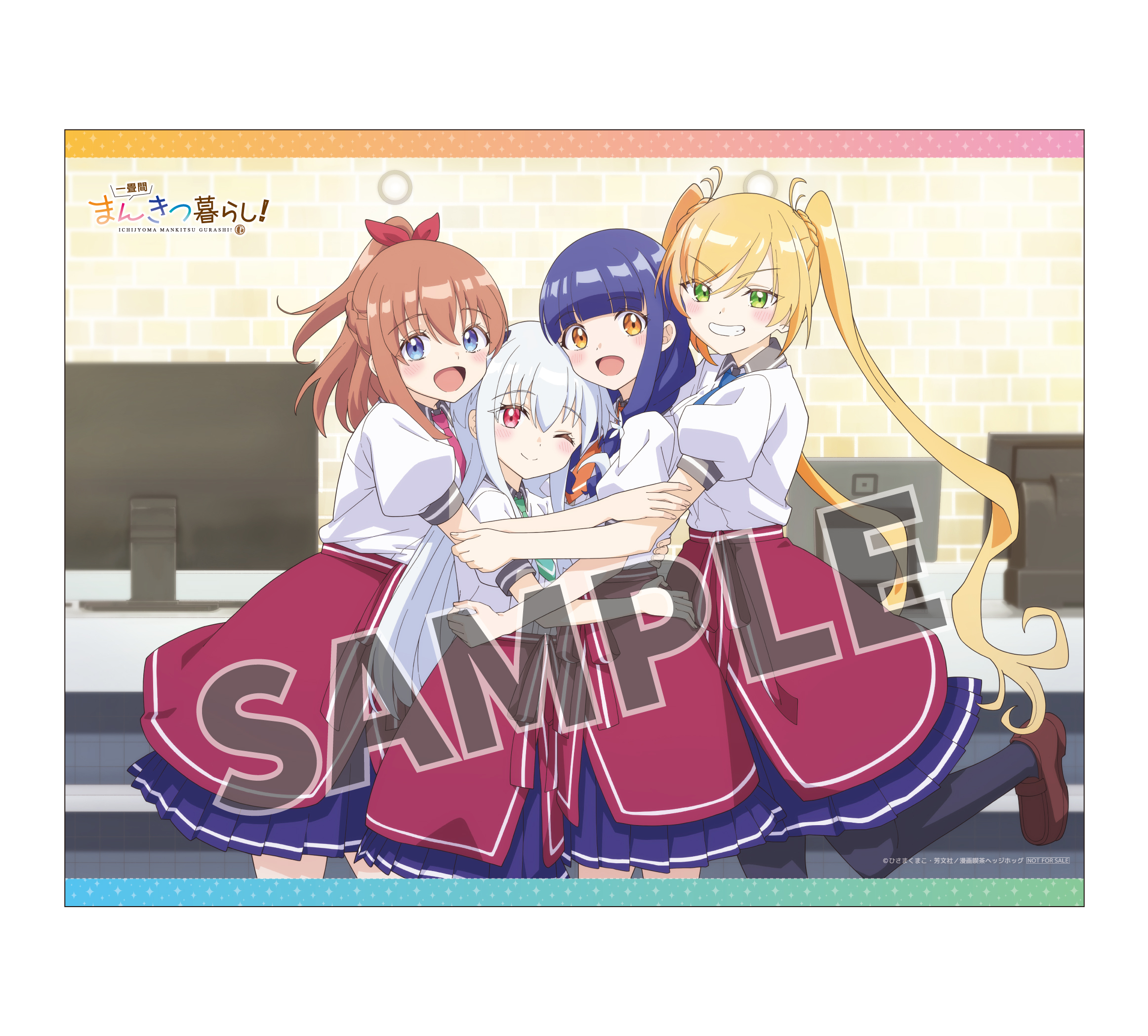 ソフマップ・アニメガ