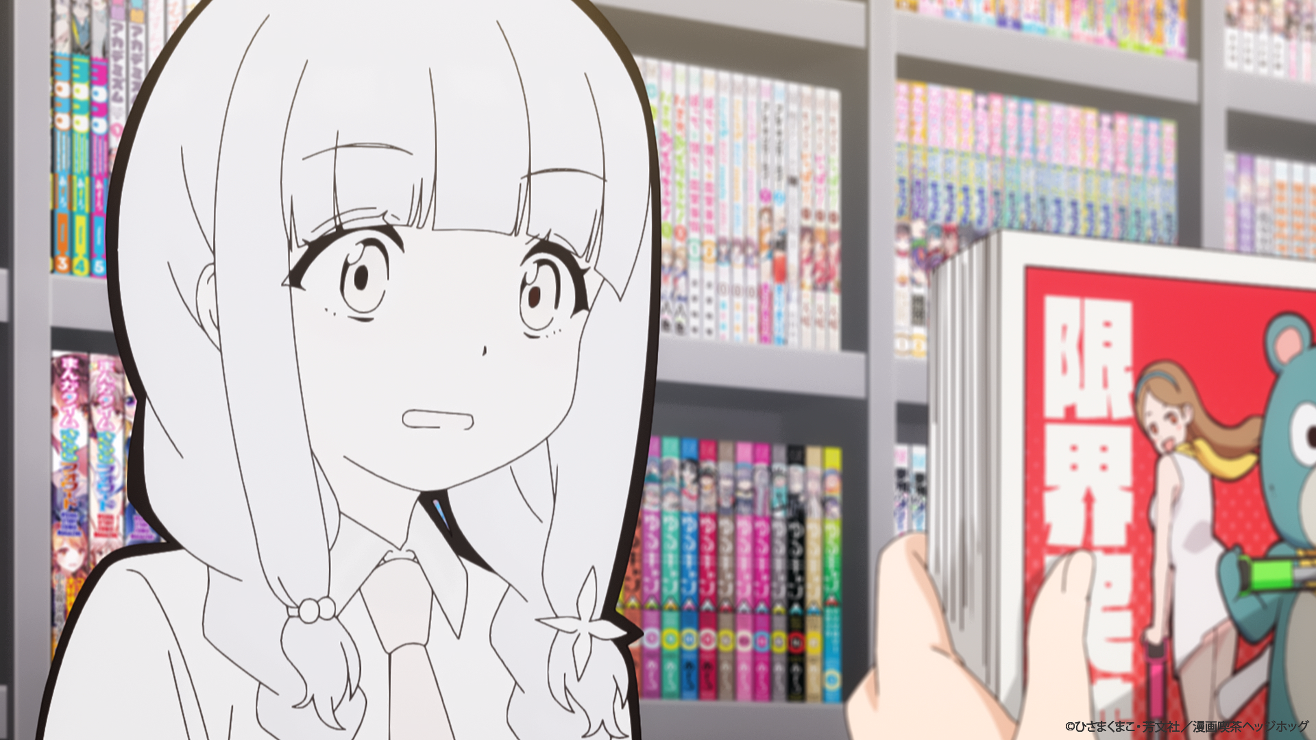 STORY | TVアニメ『一畳間まんきつ暮らし！』公式サイト