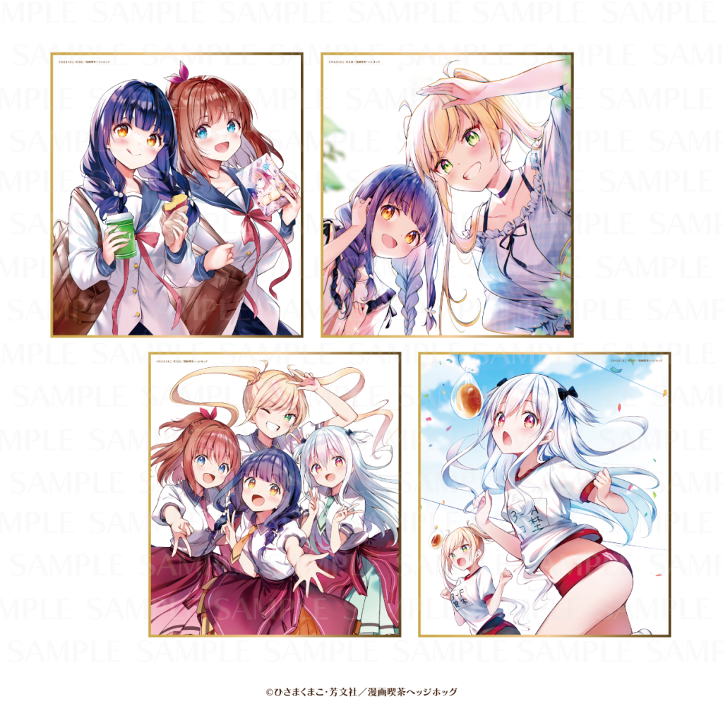 ファインアート色紙　全4種