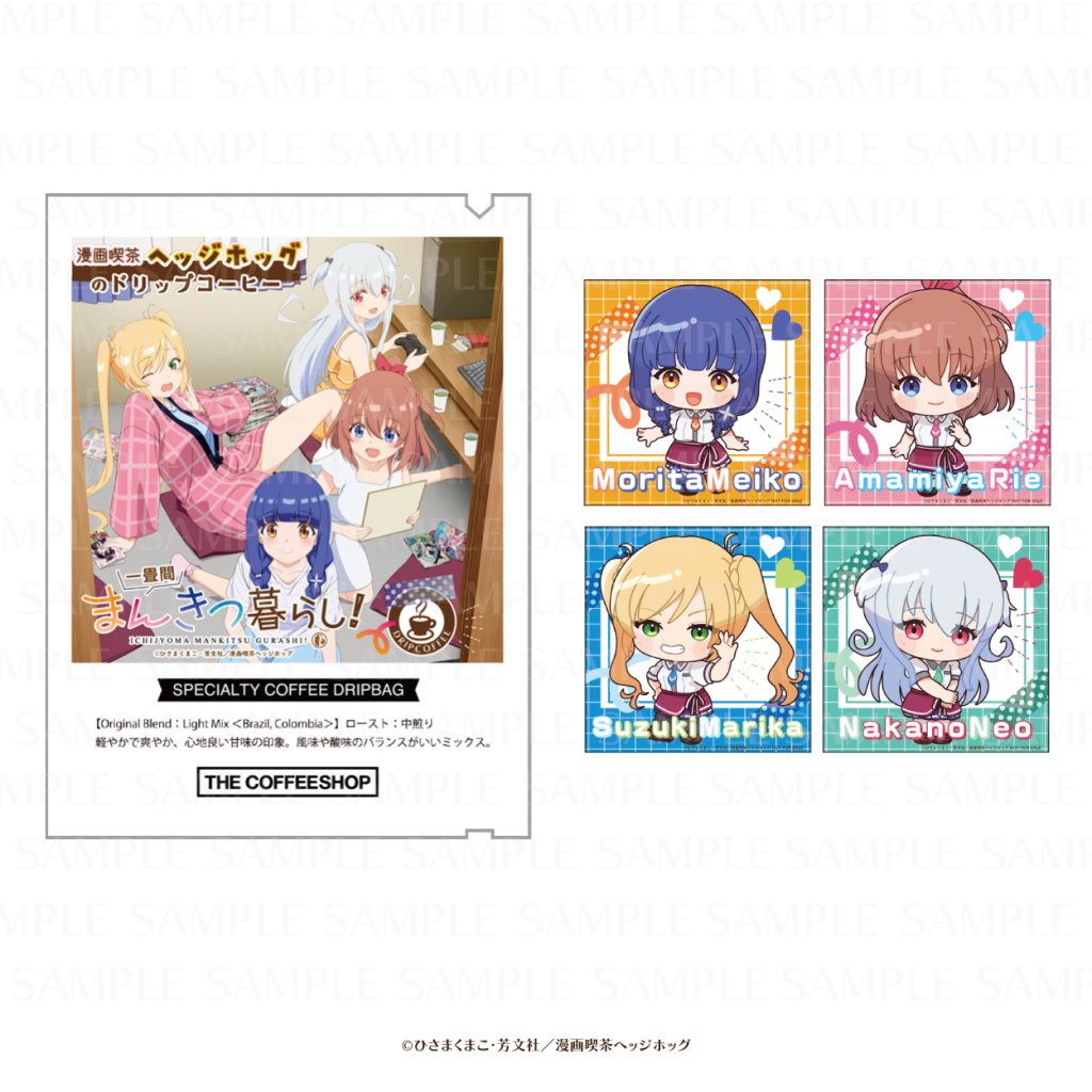 ドリップコーヒー(おまけステッカー付き)　全1種