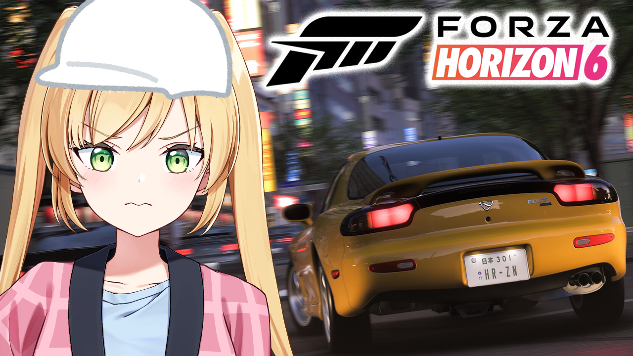 【Forza Horizon 6】今日も安全運転